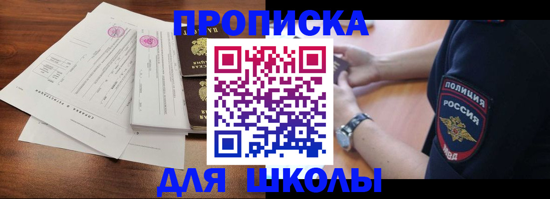 временная регистрация недорого в Карабулаке
