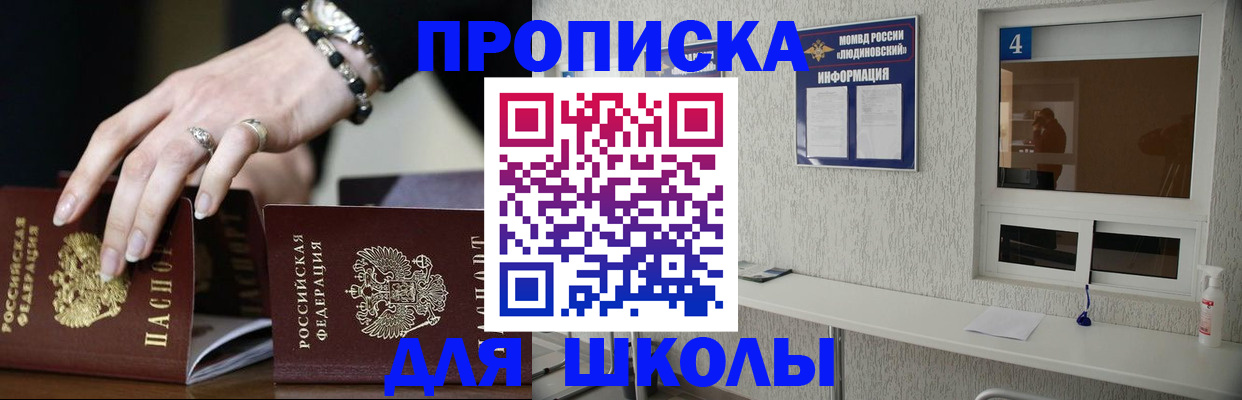 пропишу в квартире в Карабулаке